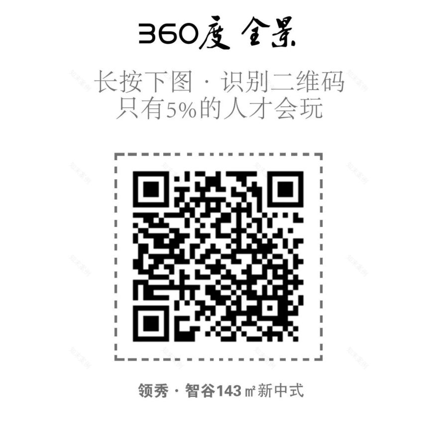 《天道酬勤》新中式风格,简约时尚更受年轻人追捧-6