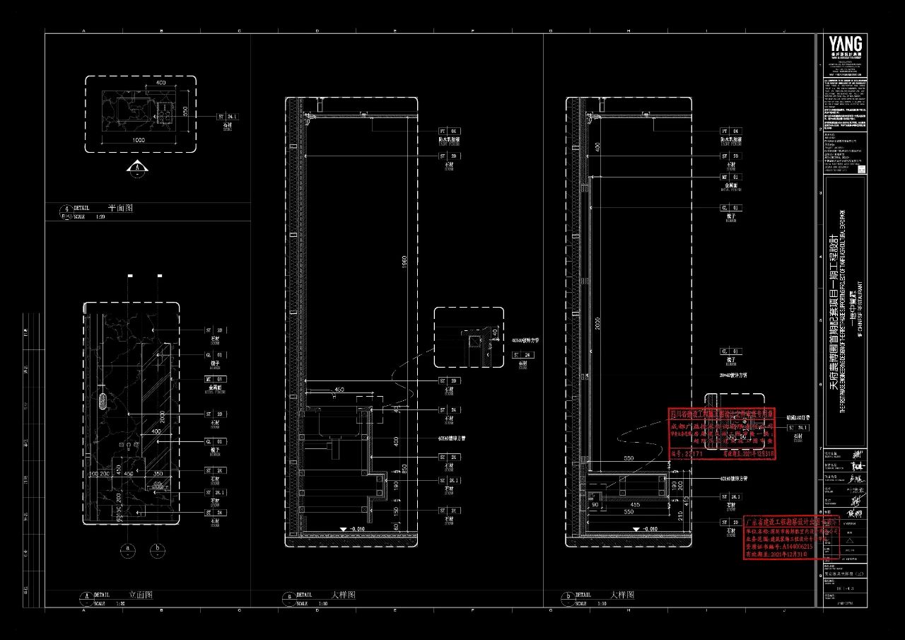 天府农博酒店丨中国成都丨YANG设计集团-133