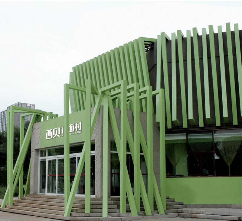 草原上的午餐  西贝莜面村-1