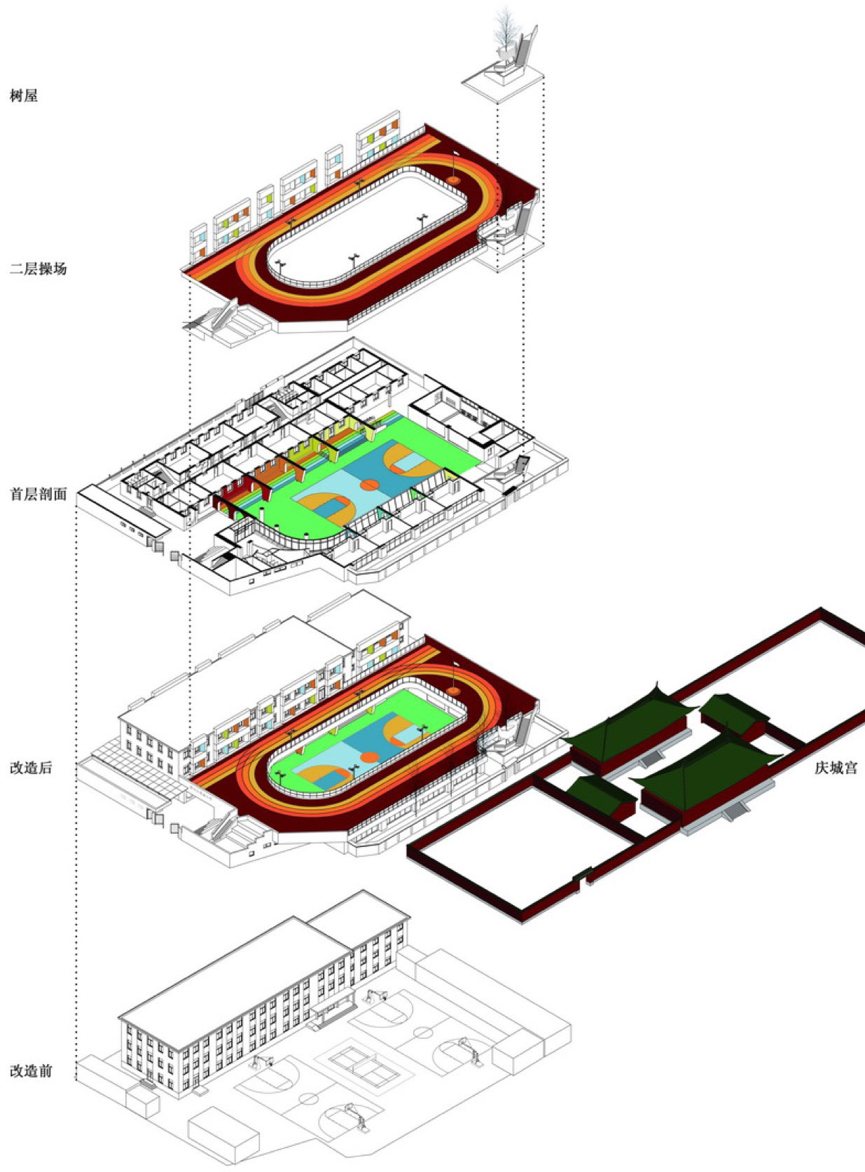 北京新世纪实验小学改造设计丨中国北京丨URBANUS都市实践-39