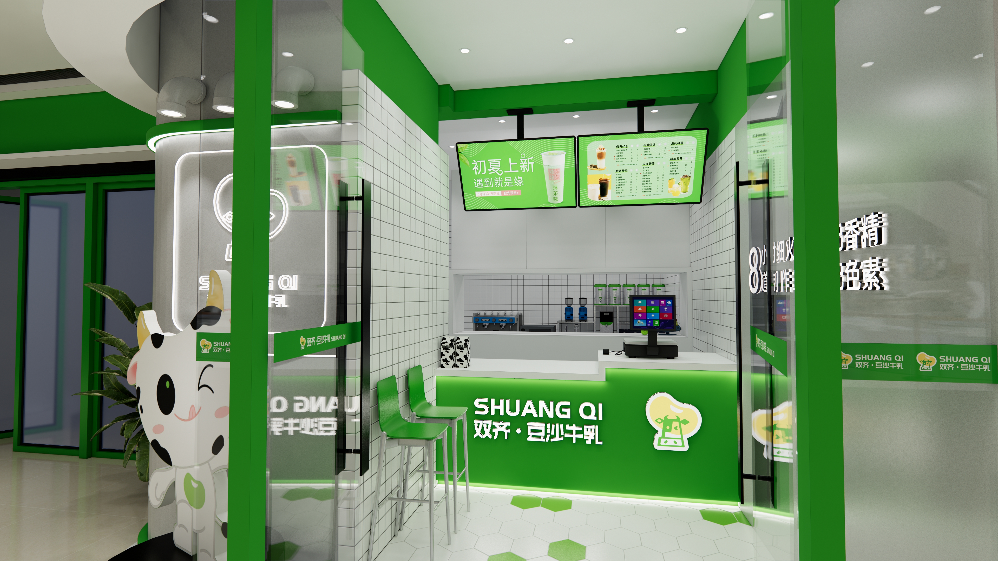 多个餐饮品牌空间设计案例合集-40