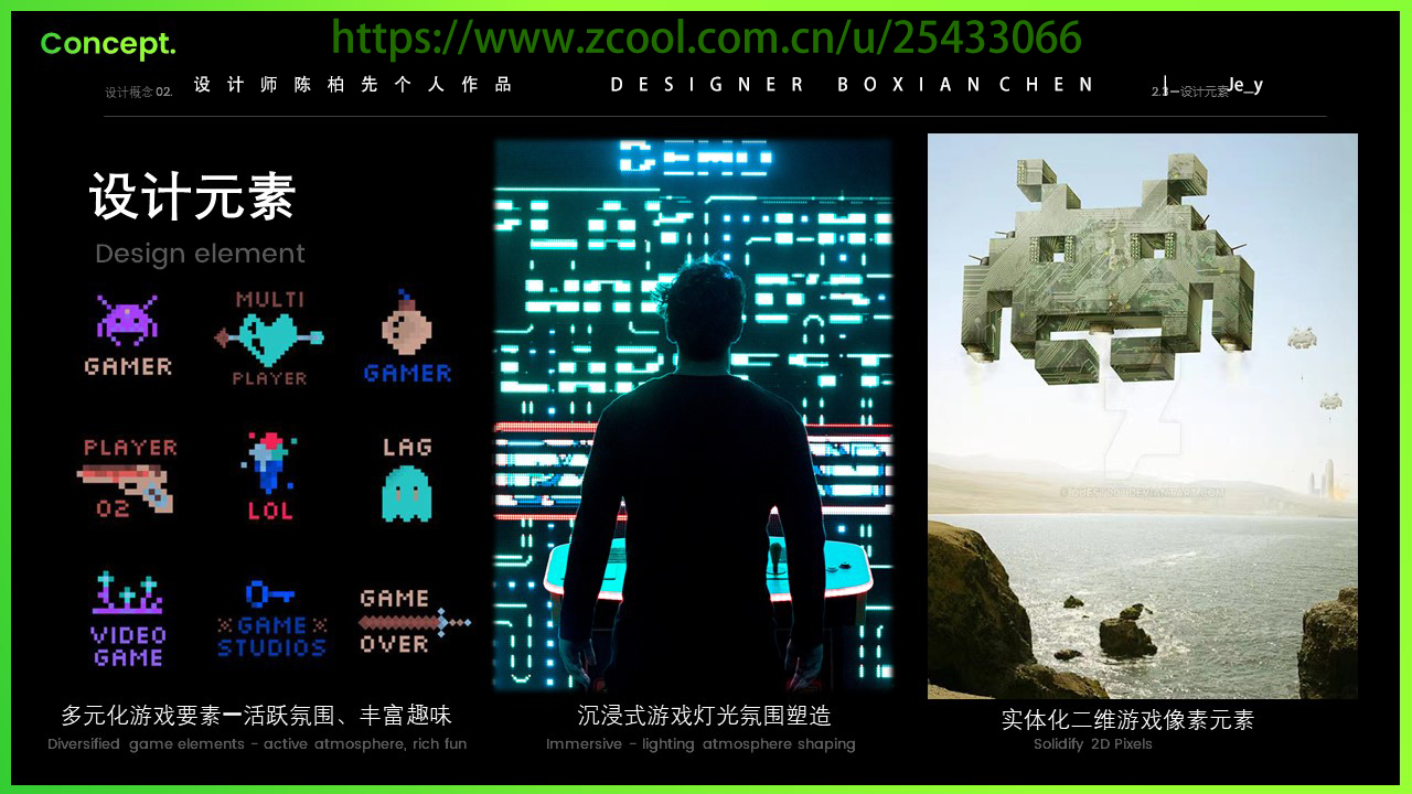 PIXEL · 潮玩店设计|概念方案-11