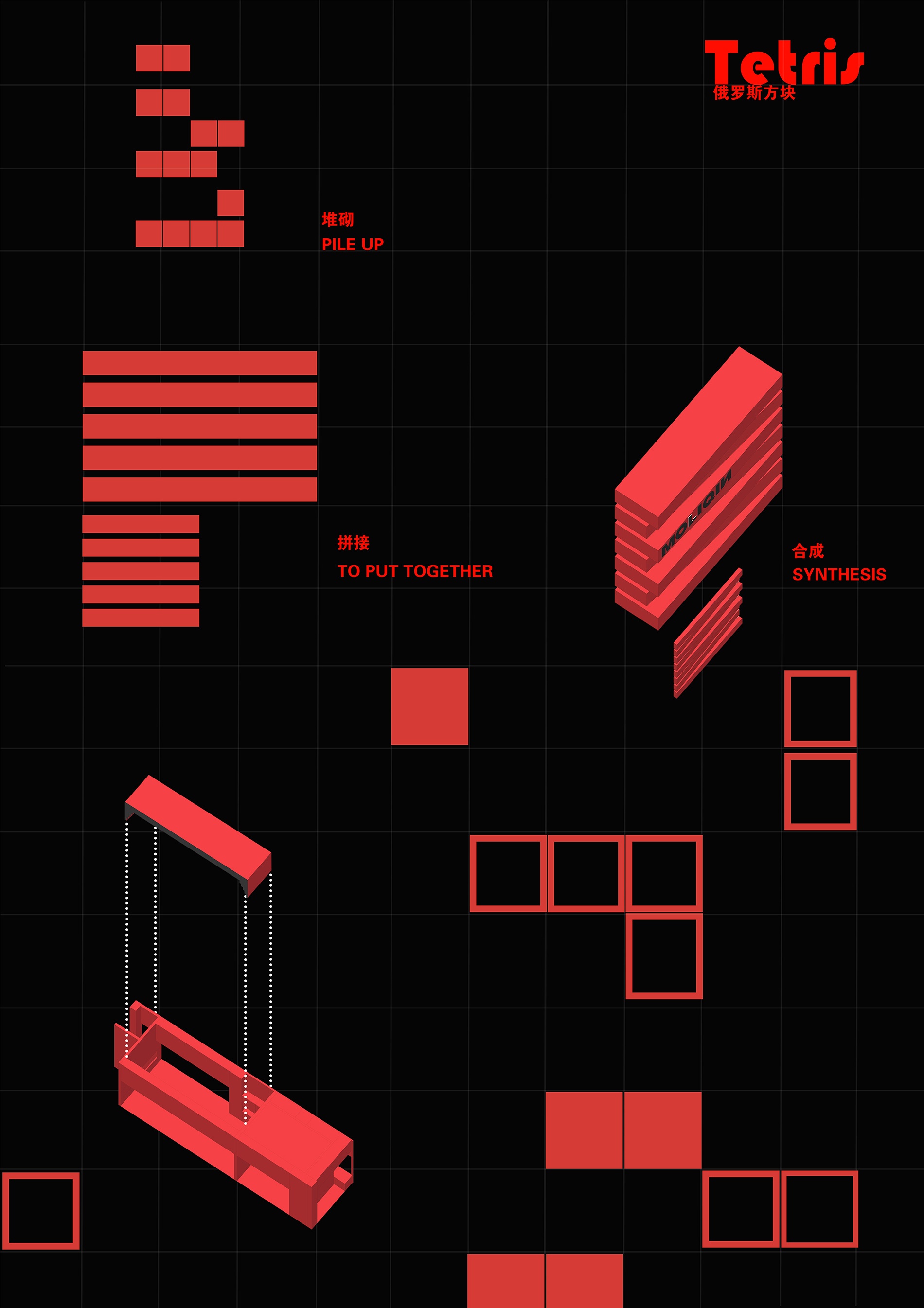 MOOLEE 买手店丨中国临沂丨bnb design 本白设计-14