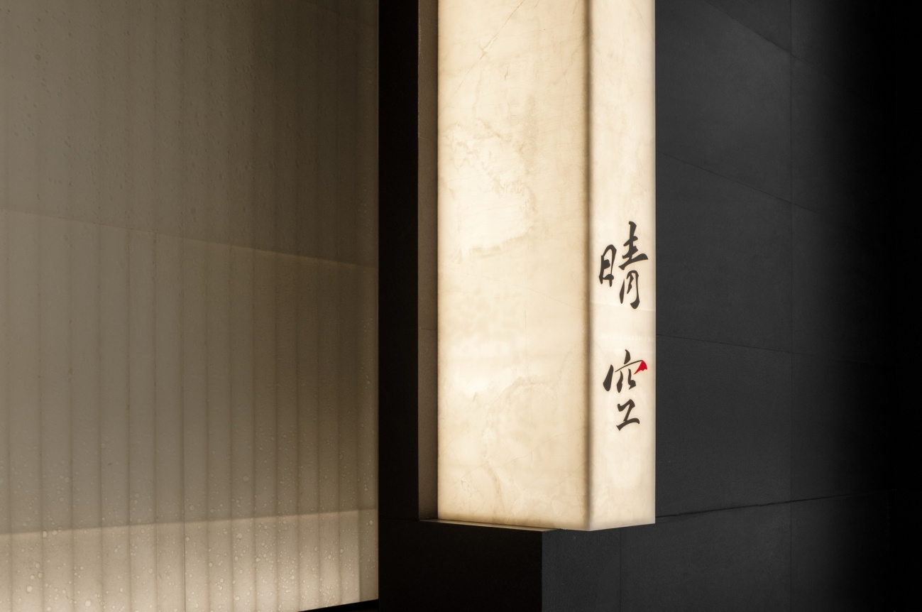 晴空·日本料理深圳店丨中国深圳丨春山秋水设计-0