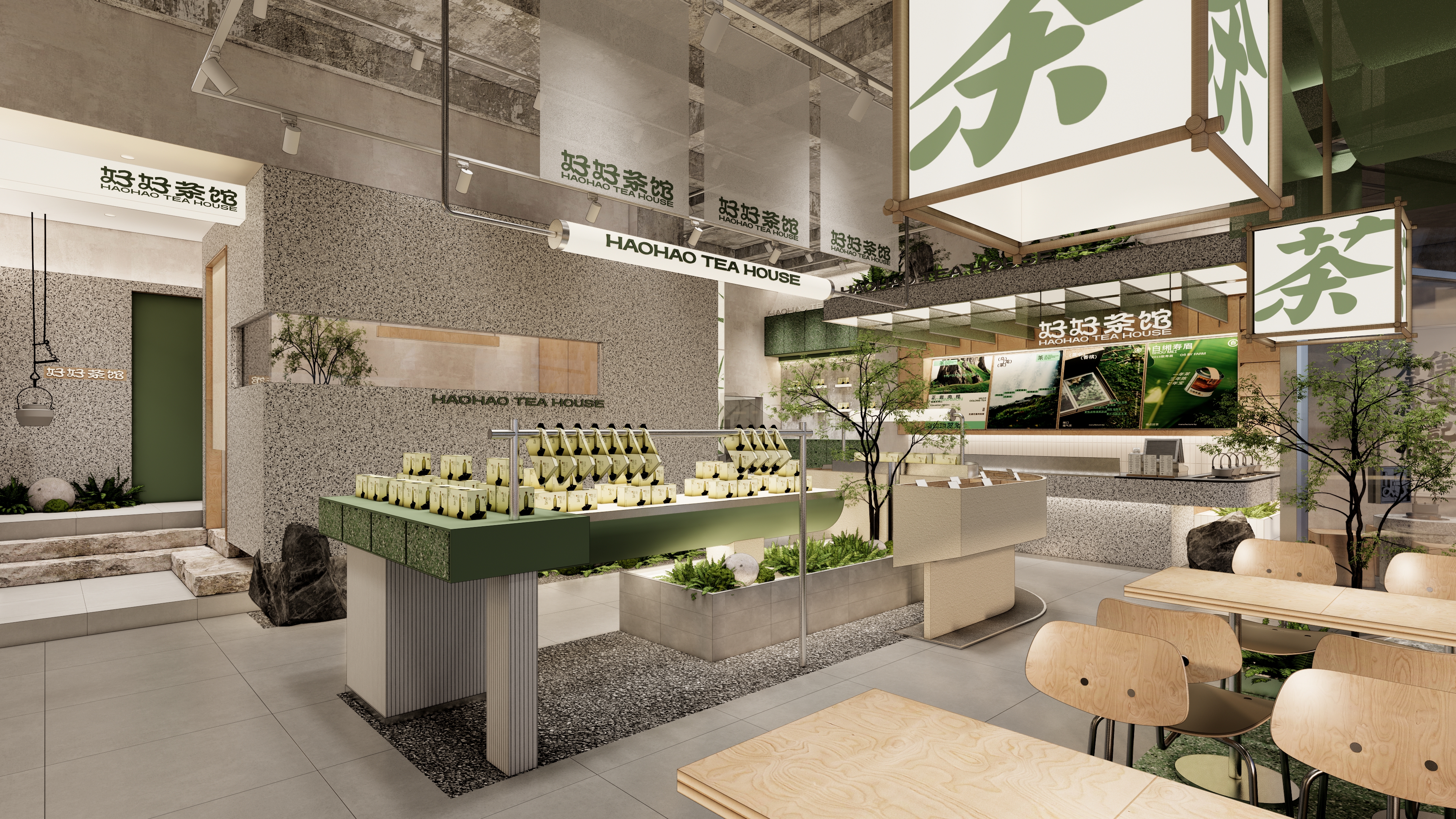 好好茶馆丨中国南京-12