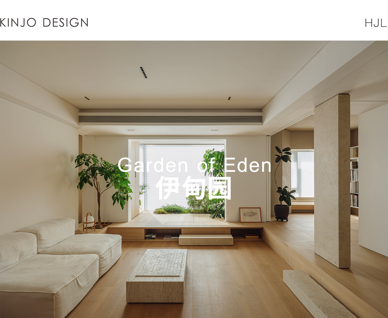 广东伊甸园丨中国广东丨幾築设计-0