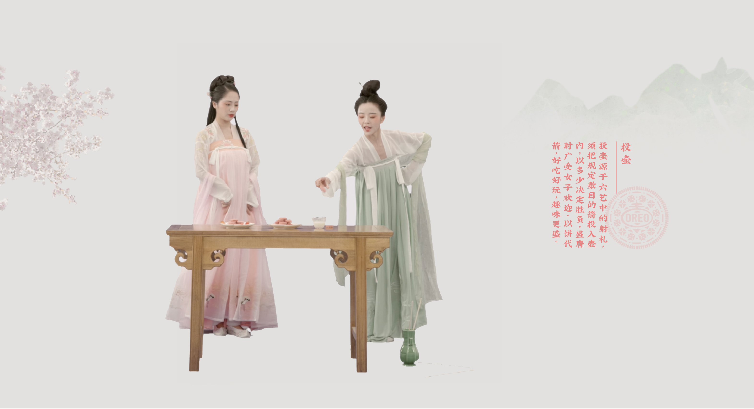 春日闺蜜的樱花古风之旅 · 奥利奥晴川阁艺术展丨中国武汉丨天与空,不是美术馆-30