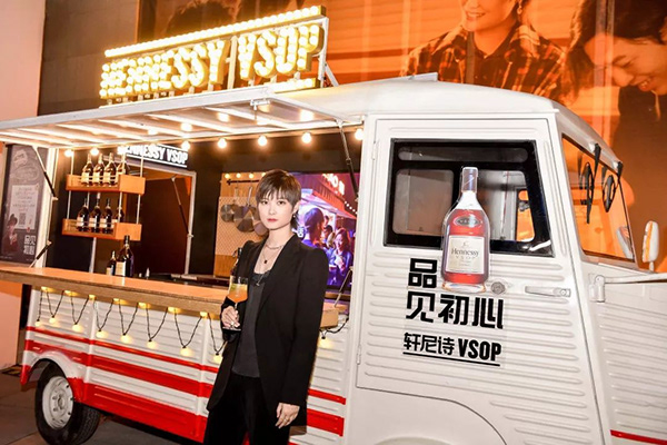 轩尼诗 V·S·O·P 初心周末丨中国厦门-25