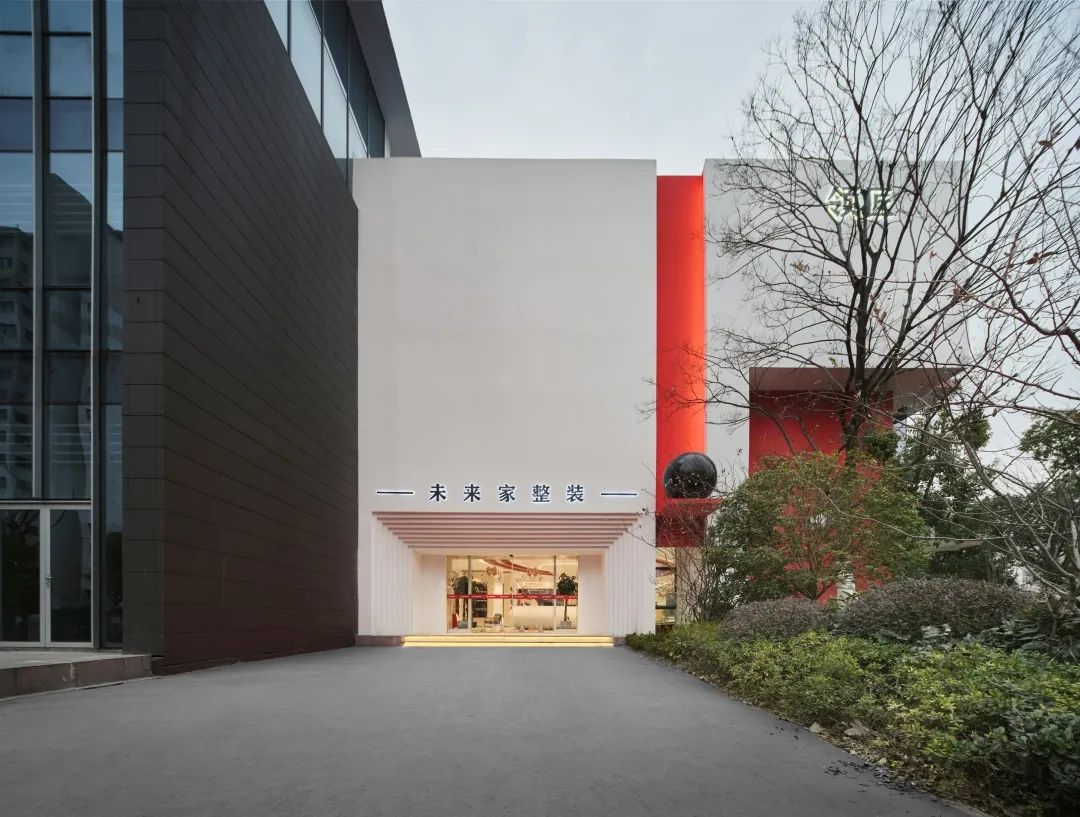 光合新作 | 领匠·未来家整装-0