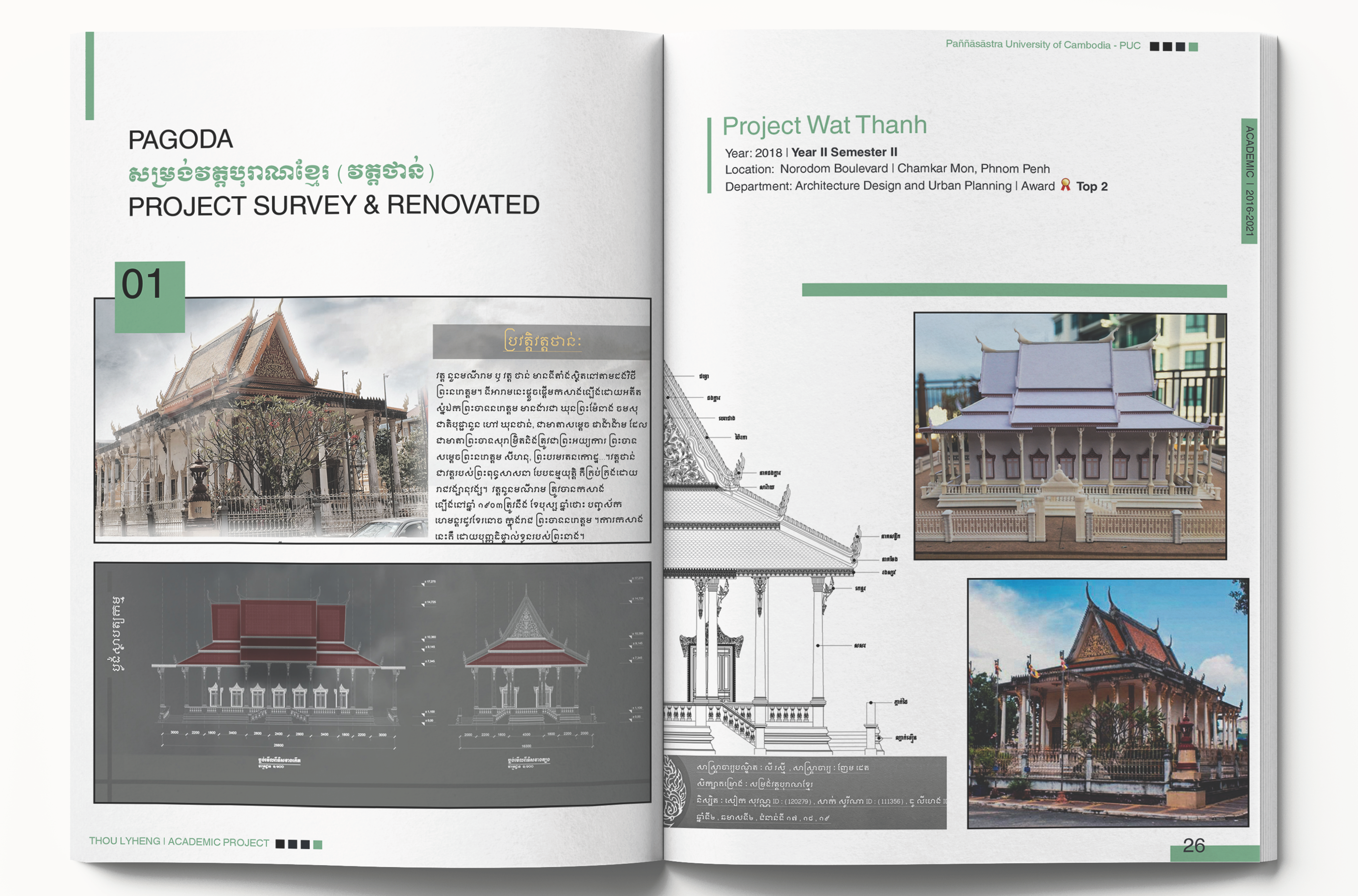 ARCHITECTURAL PORTFOLIO | 2019-2025-13