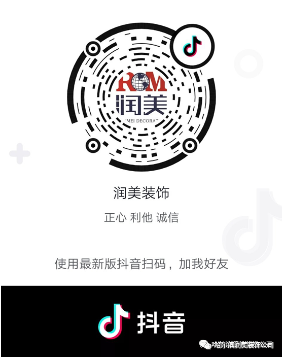 120㎡日式MUJI风，最近“网红”的家居装修原来是这样-69