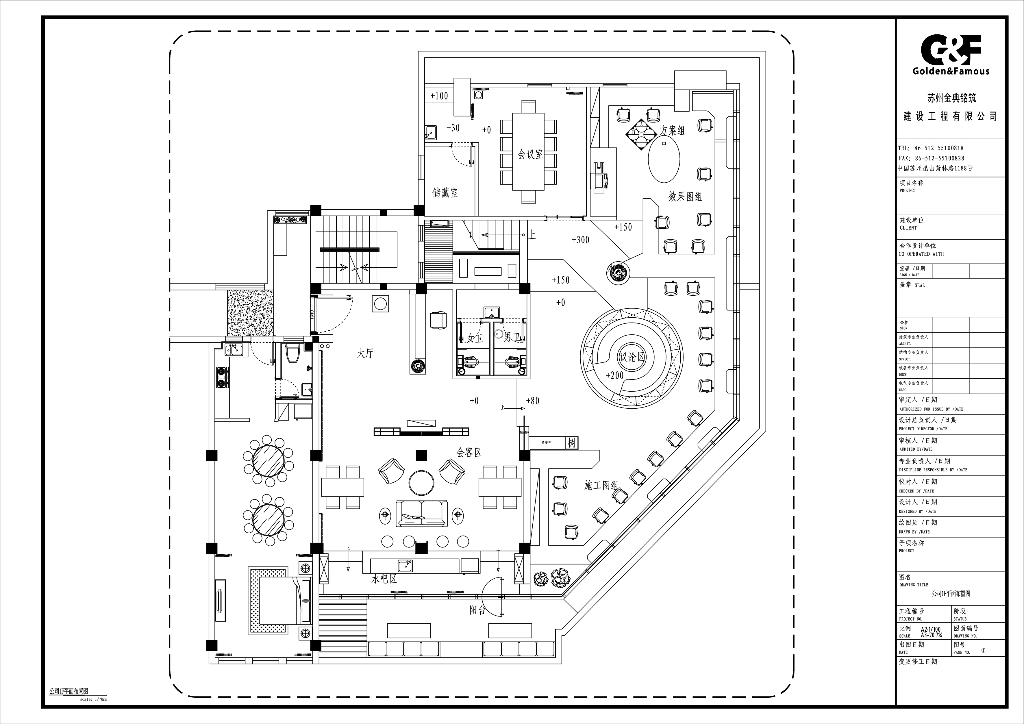 张林  （金典铭筑办公中心）-29