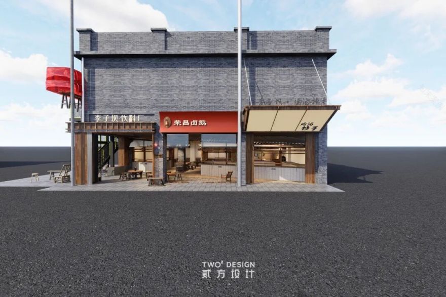 李子坝梁山鸡|纯手工鸡汤抄手-44