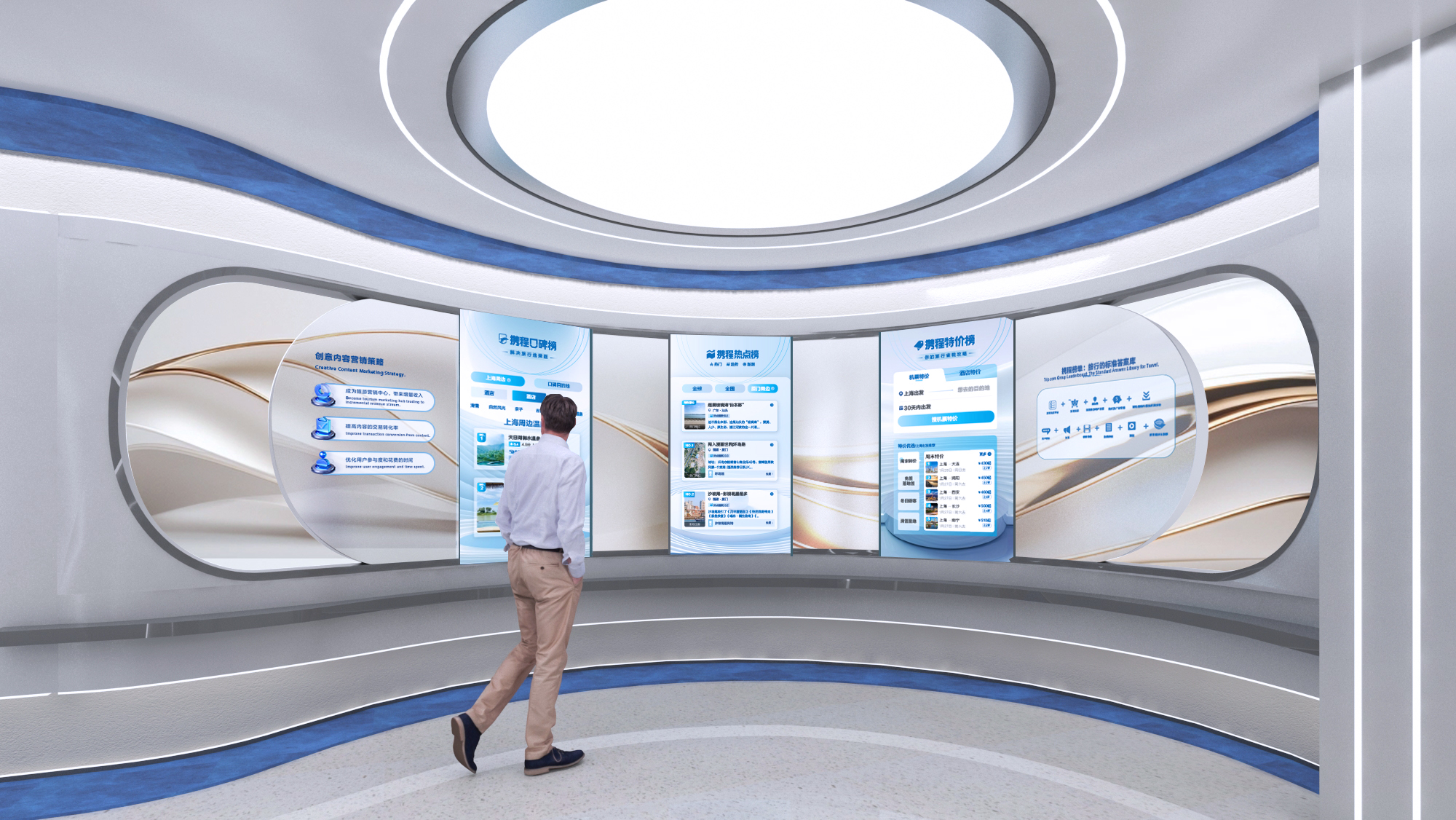 某企业展厅设计-11