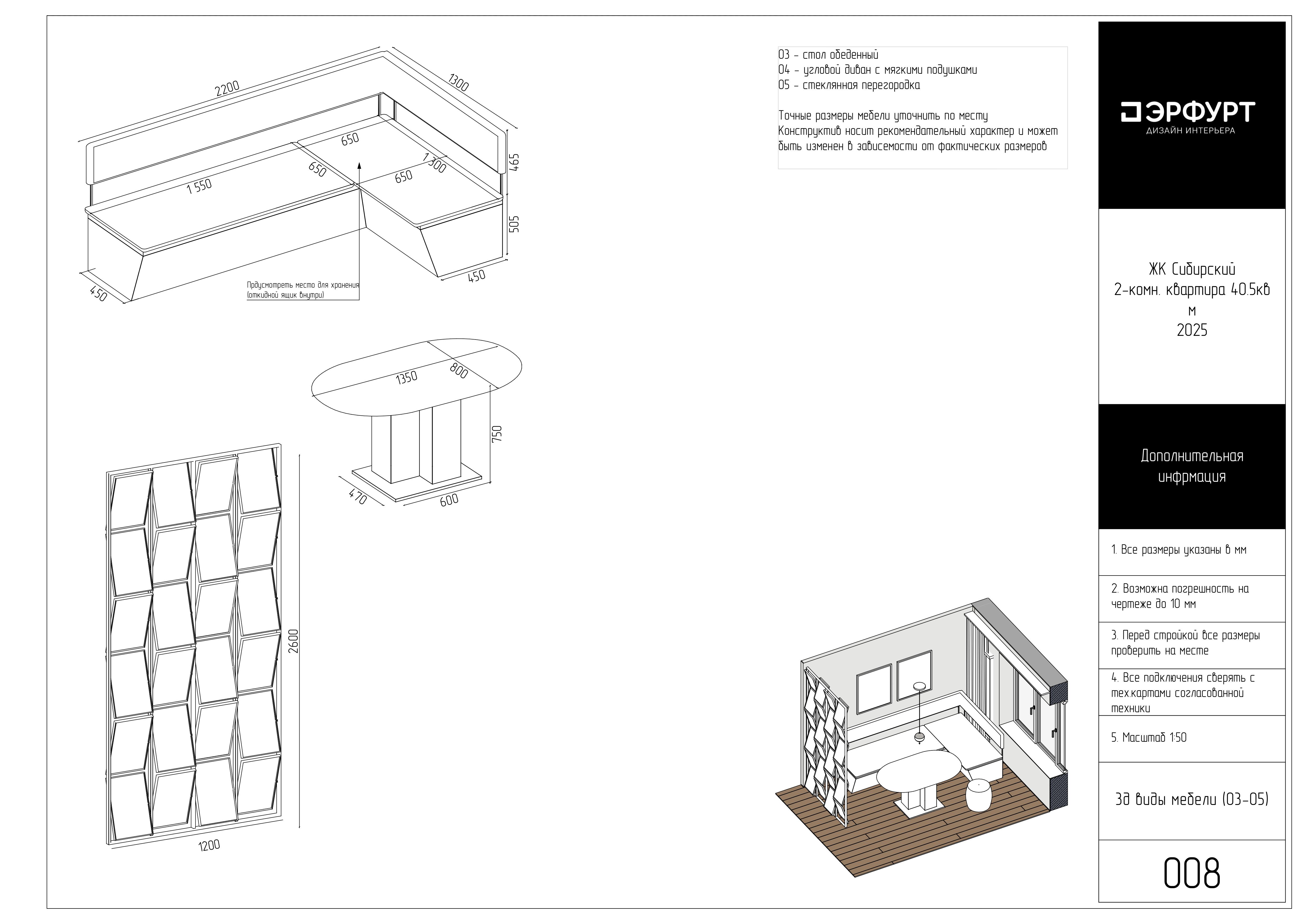 2-room apartment Sibirski Tyumen-7