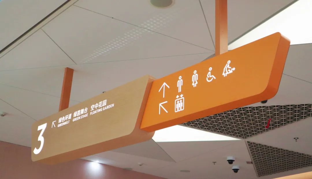 导视中的阳光绮境，梦幻与童真|K11ECOAST标识项目-46