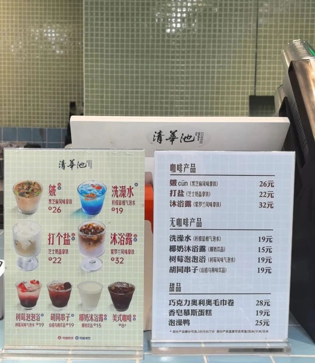 太颠了！澡堂里开咖啡店？香皂蛋糕、死皮咖啡、沐浴露饮料…网友：喝完这杯得叫个搓澡师傅-41