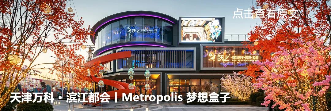 金茂青岛中欧科创园丨中国青岛丨SUNLAY三磊-109