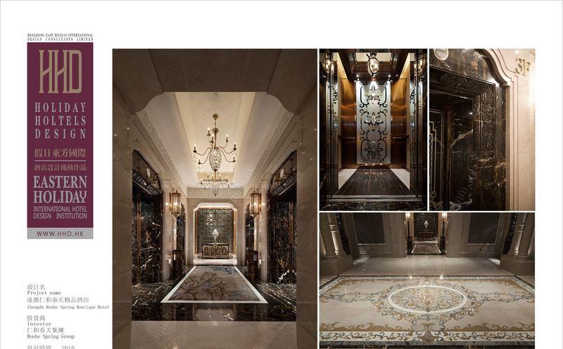 成都仁和春天酒店-8