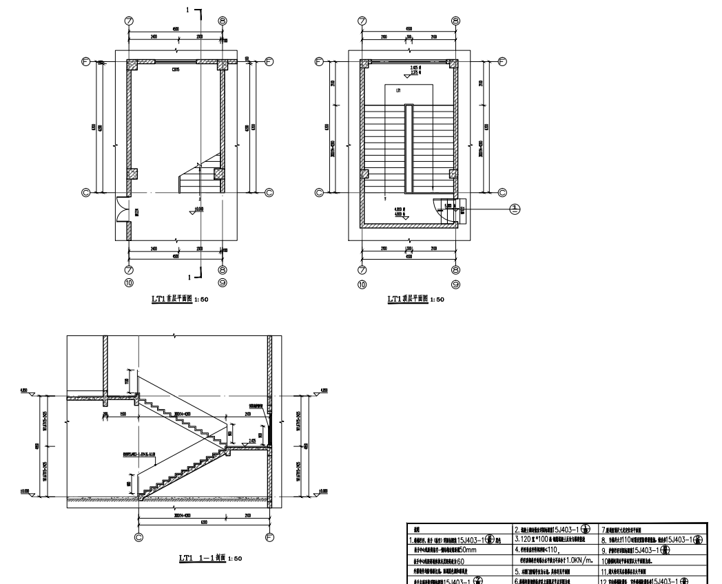 游客中心建筑施工图审图版-3