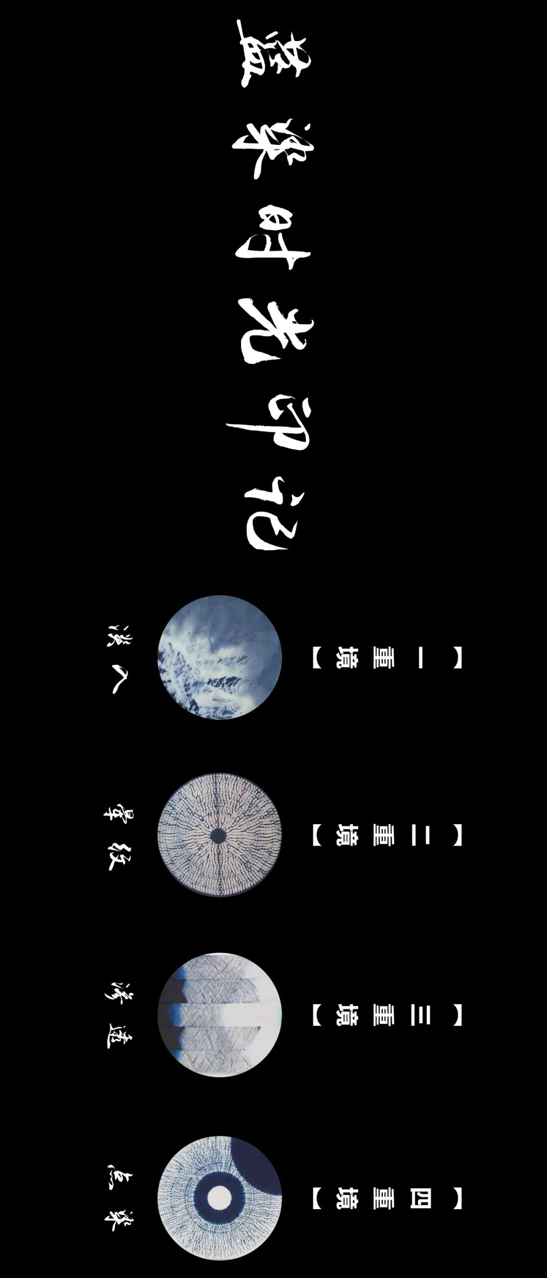 南通招商公园道丨中国南通丨LAURENT 罗朗景观-5