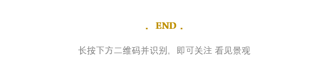 废弃庄园变鹭鸟天堂 | 400㎡中式宅院与 30 亩森林的共生设计-145