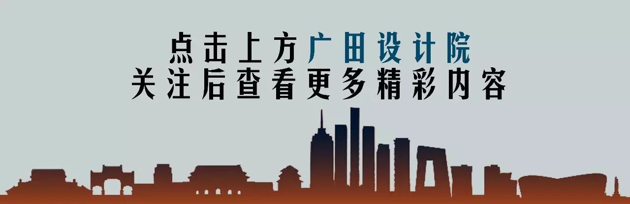 设计典范丨【案例篇】日 月 星 晨·一座崇尚自然的购物广场-0