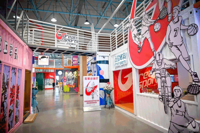 爆红主题街区-50