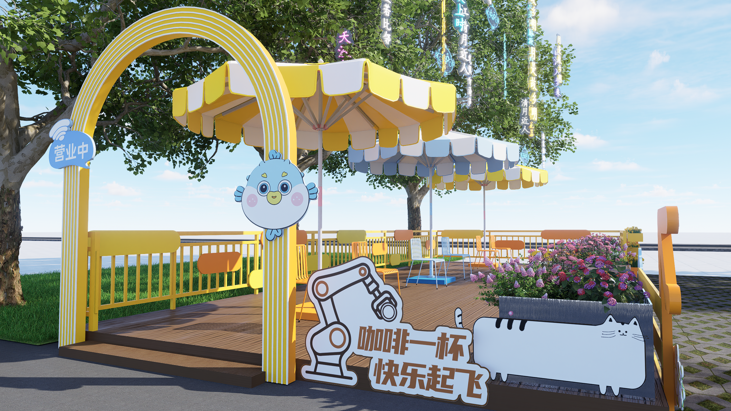 中国移动营业厅打卡休息区设计-7