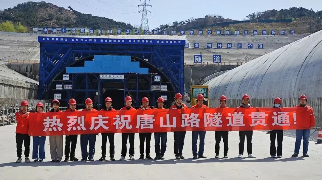 华东院承建的我国最大开挖断面市政交通隧道全线贯通-12