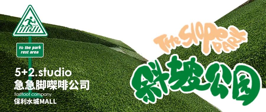 store by·jpg 广州黄埔知识城店丨中国广州丨5+2.studio 设计事务所-74