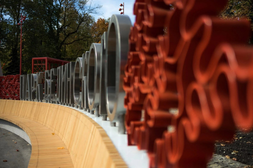 别林斯基中央文化与休闲公园丨俄罗斯奔萨丨建筑事务所 VESCH!-19