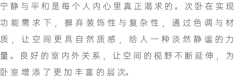 森林别墅丨中国上海丨陆颖昆设计-96