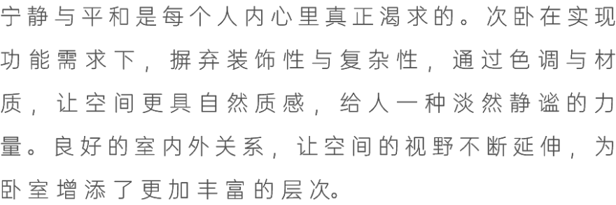 森林别墅丨中国上海丨陆颖昆设计-96