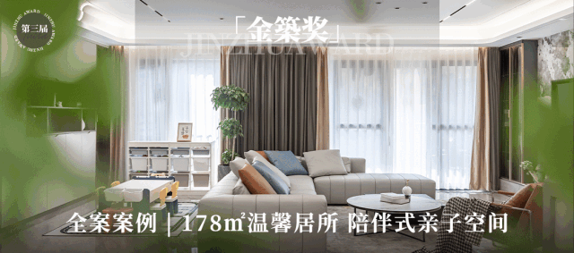 全案案例｜550㎡新中式别墅 重返雅致生活-96