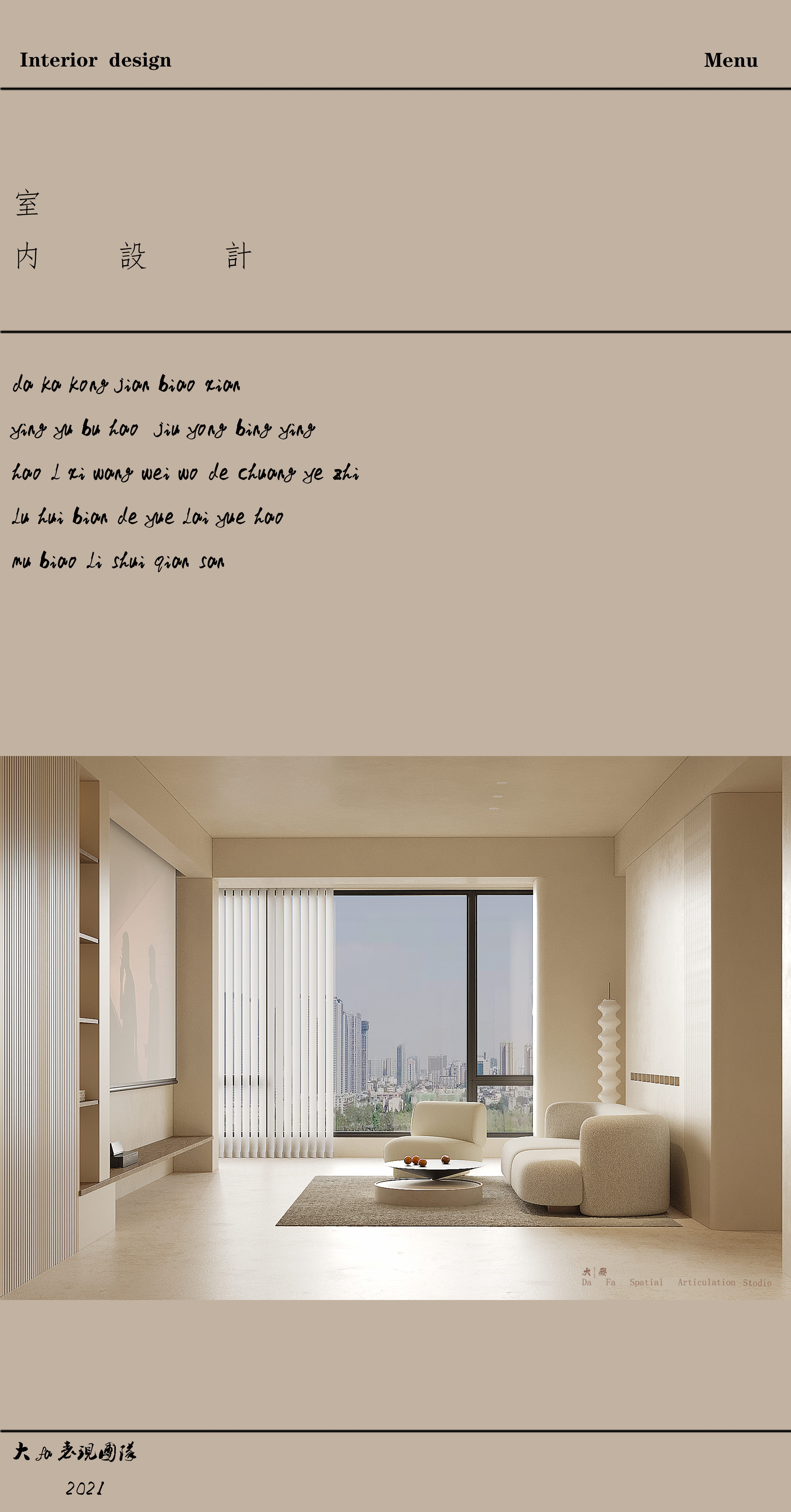 现代简约家居设计 | 温馨舒适的居住空间-7