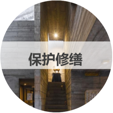 城市更新和历史保护与既有建筑改造| 开埠文化遗址公园—繁华起于此,风云际会尔-9