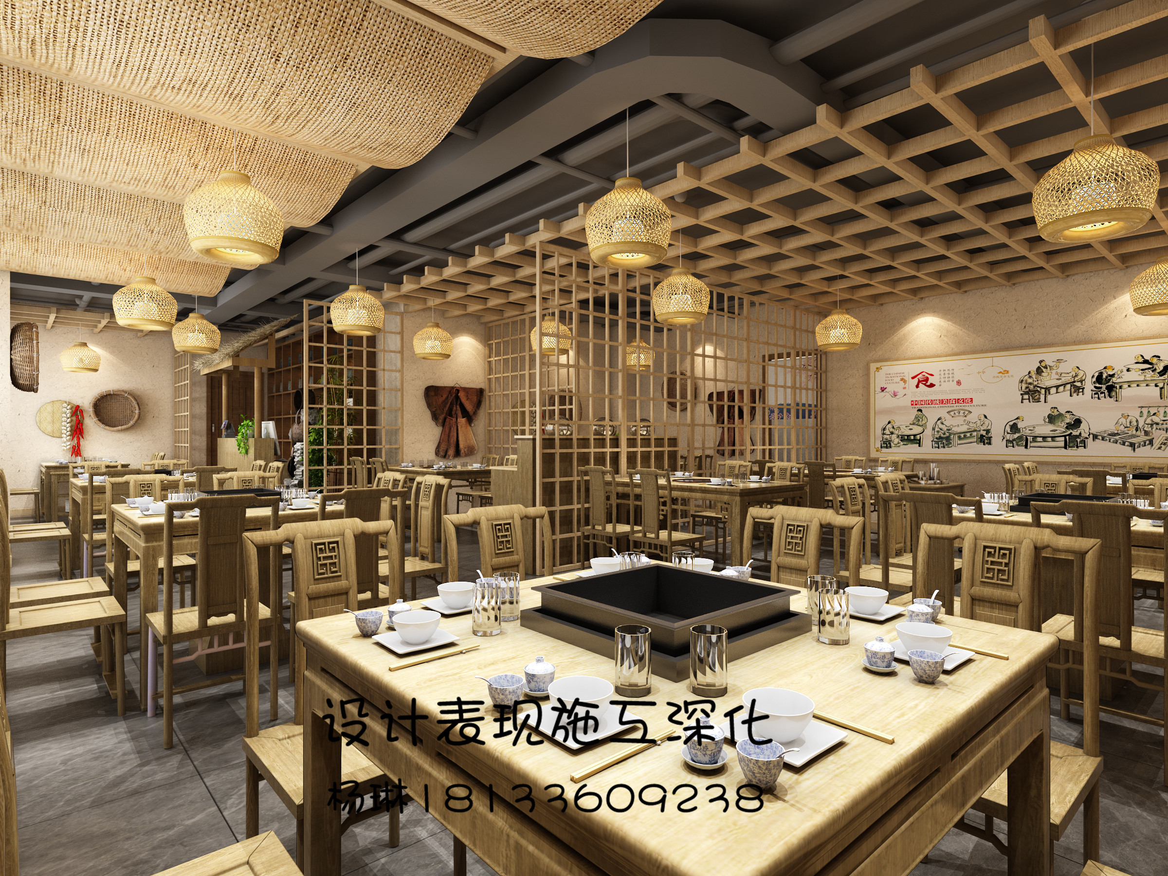 石锅鱼餐厅                     -1