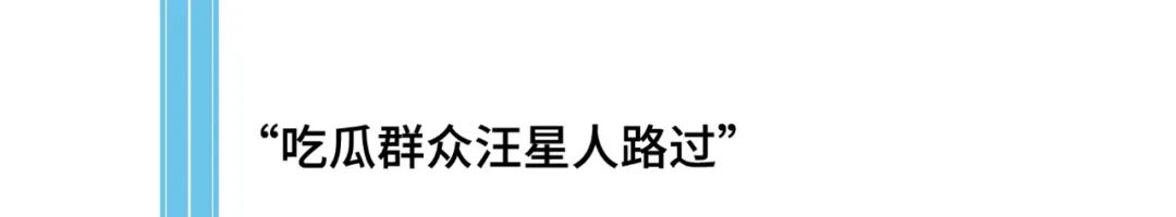 成都猛追湾城市更新丨中国成都丨纬图设计机构-314