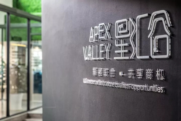 威海星汇谷文化创意共享办公设计  阿格利建筑设计-2