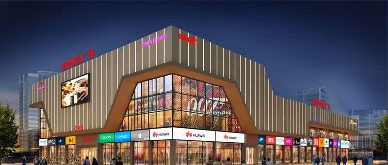 道窖商业广场-0