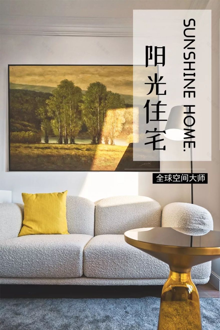 40.5㎡阳光住宅,小空间大幸福!-5