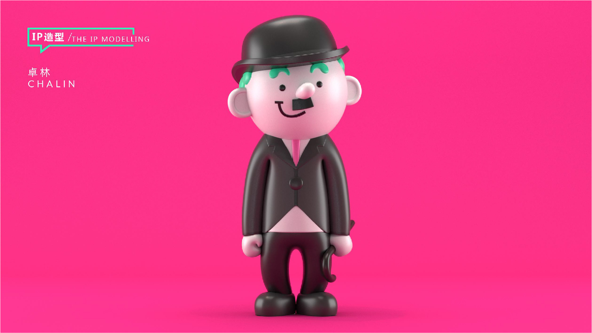 合肥庐西门广场室外商街包装-27