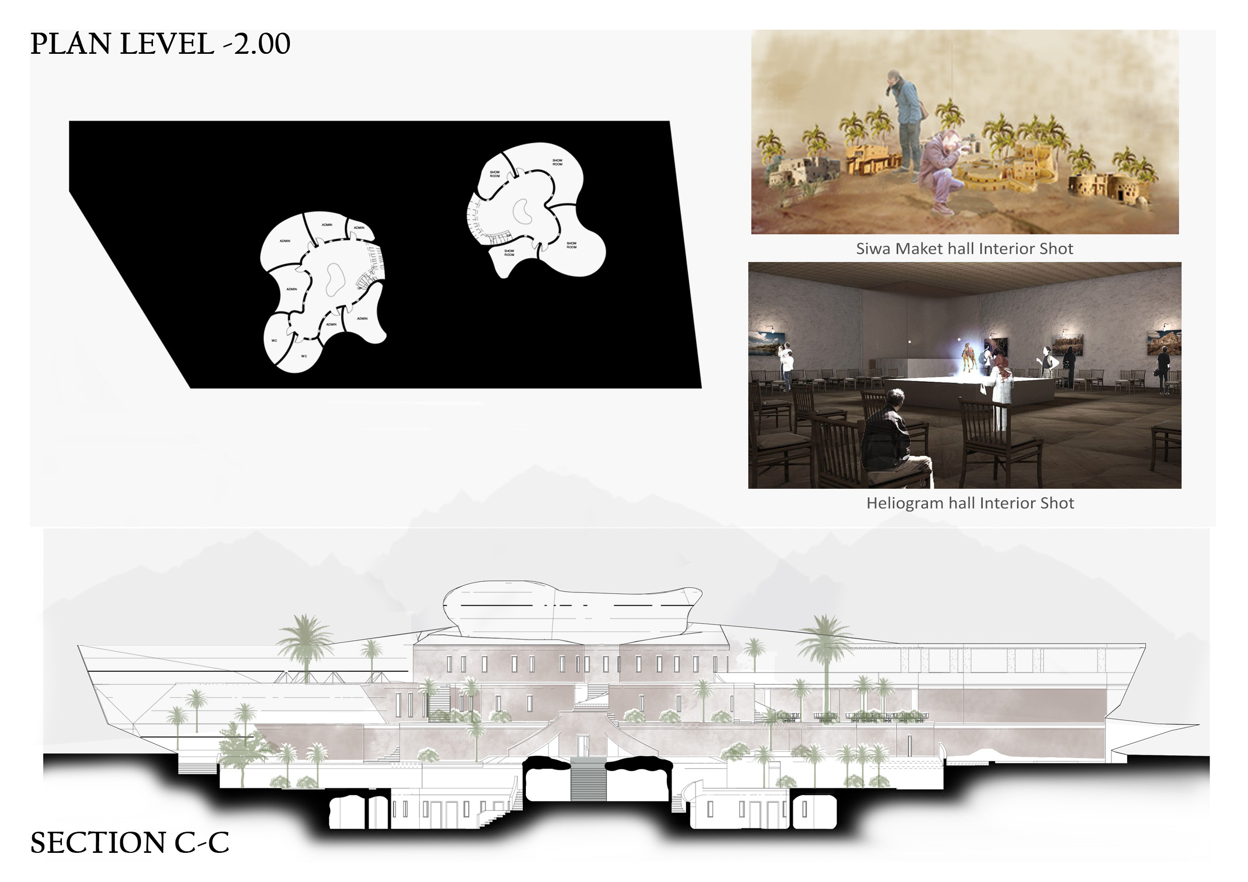 锡瓦绿洲游客中心-9