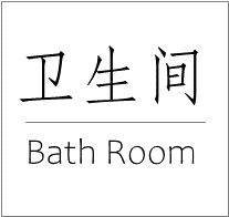 清平乐之韵 | 成都 136㎡现代风家居设计-93