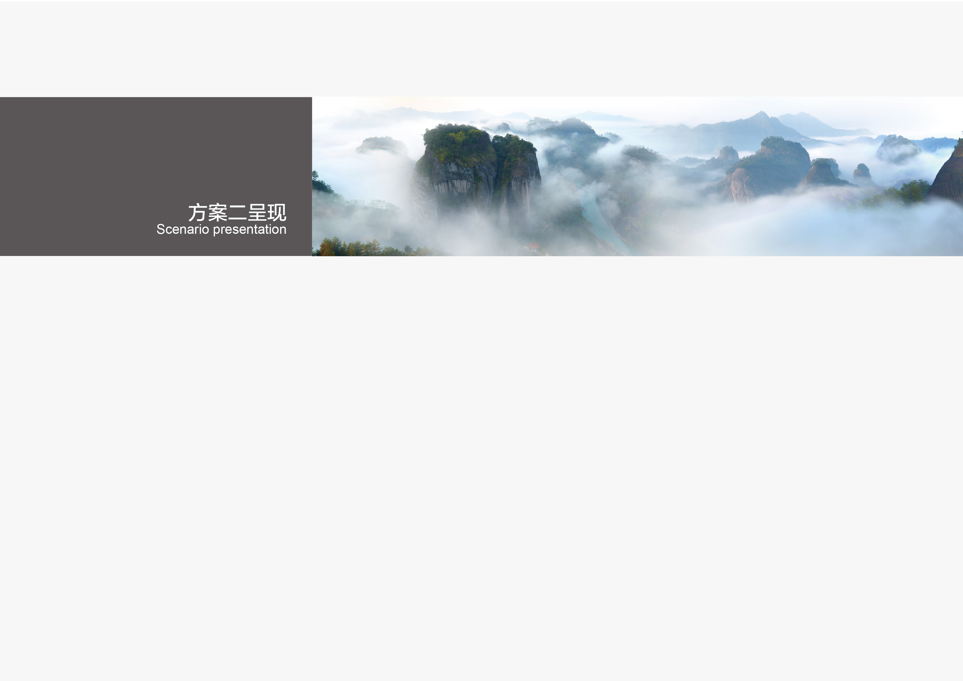 福建 武夷会展中心导视-17