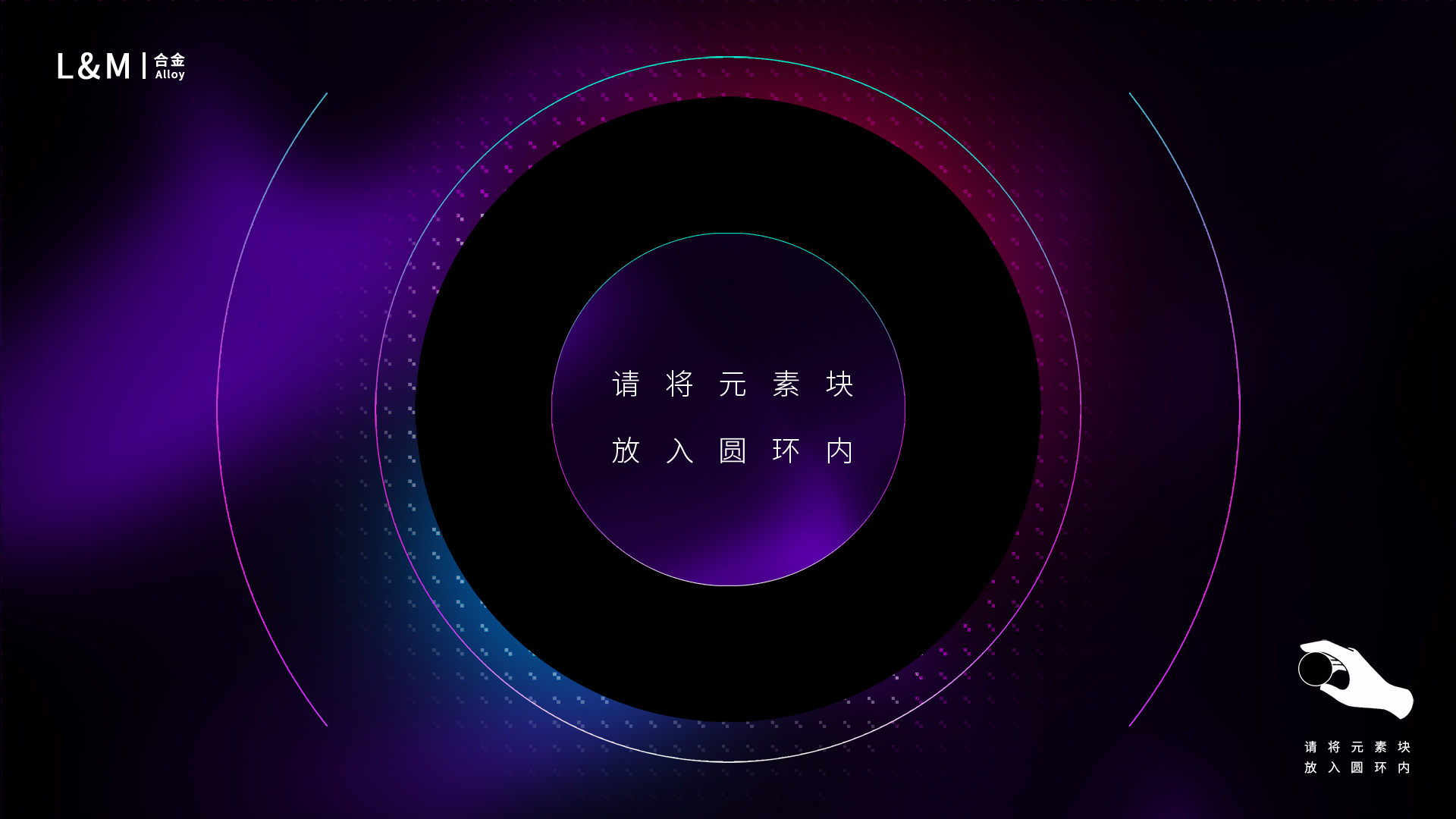 光·金属馆沉浸式展厅丨中国北京-4