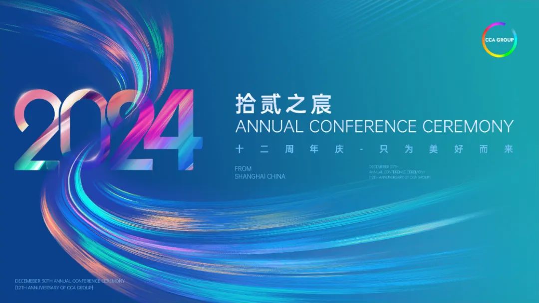 中玮瑞马·觀唐丨中国济宁丨CCA GROUP 香榭蒂设计-71