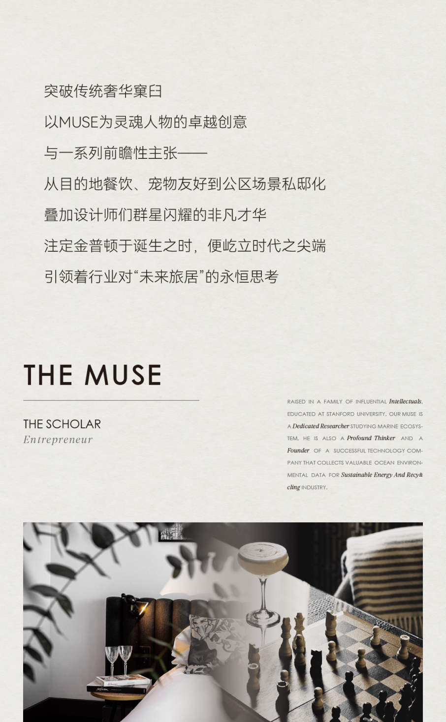 海南清水湾金普顿酒店丨中国三亚丨YANG设计集团-2