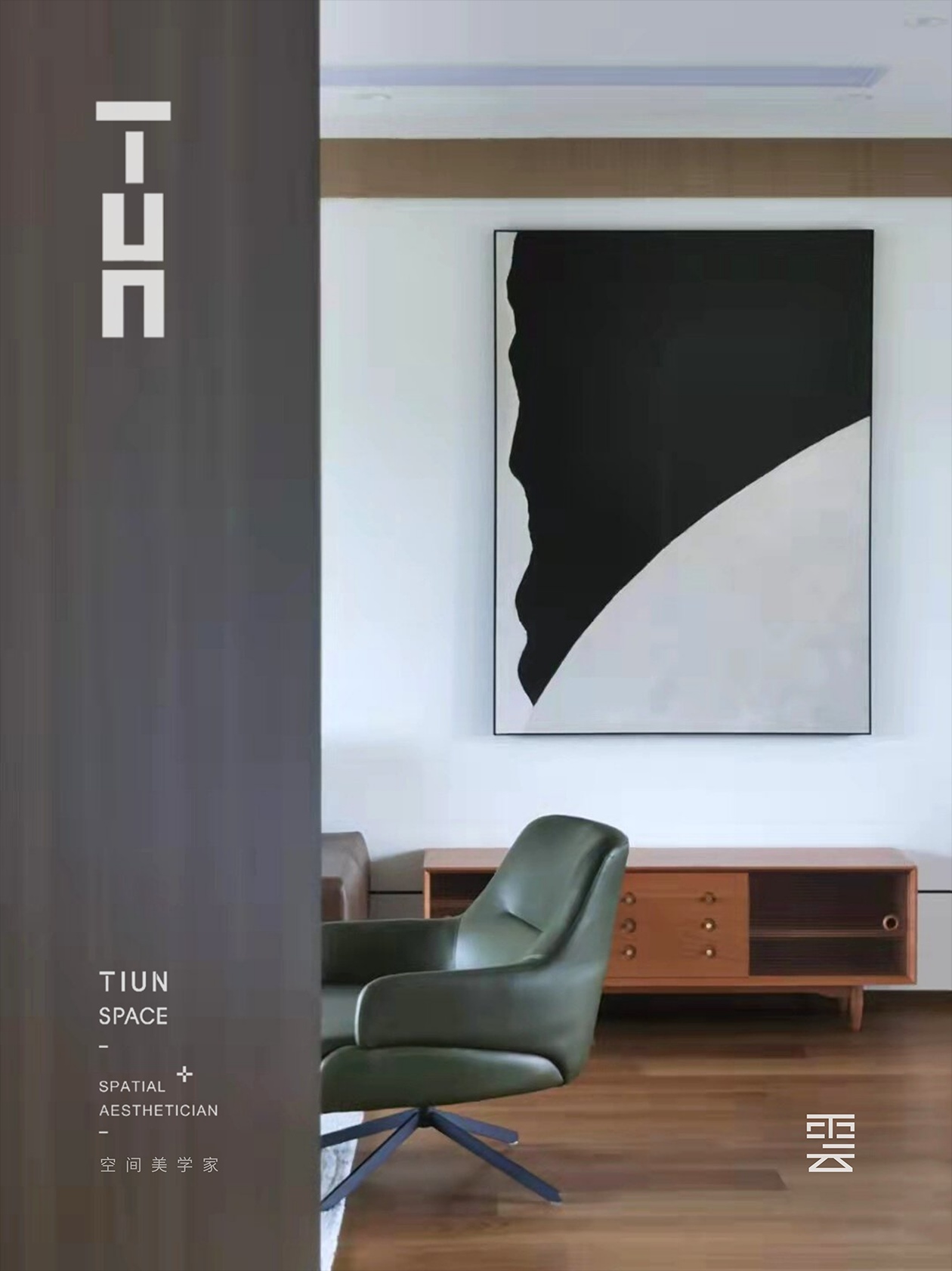 湖畔新城 180㎡精简大平层设计丨中国惠州丨梯云空间设计-0